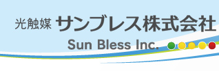 Photocatalyst -Sun Bless Inc. -